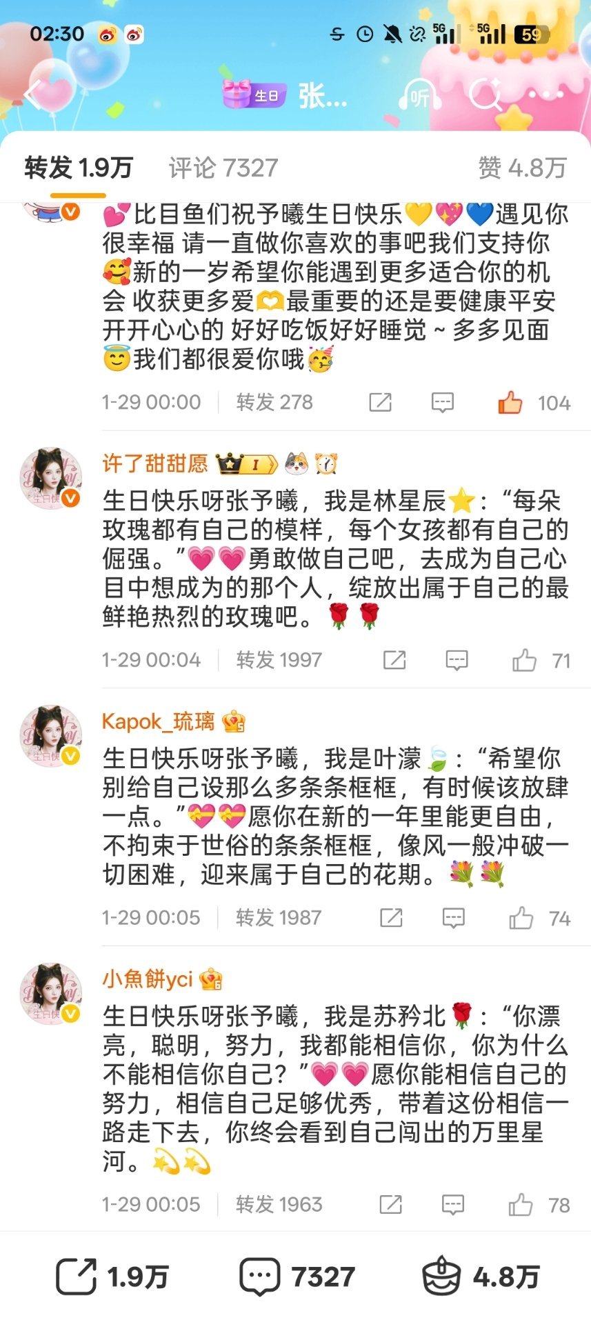 你们一千九百🧱的在我们两百🧱下面是什么意思啊 