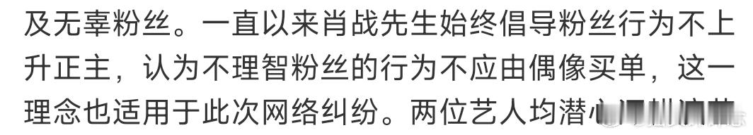 要道歉就好好道歉啊，第二条是什么意思啊[疑问]还想继续挑衅吗，别以为开评论精选和