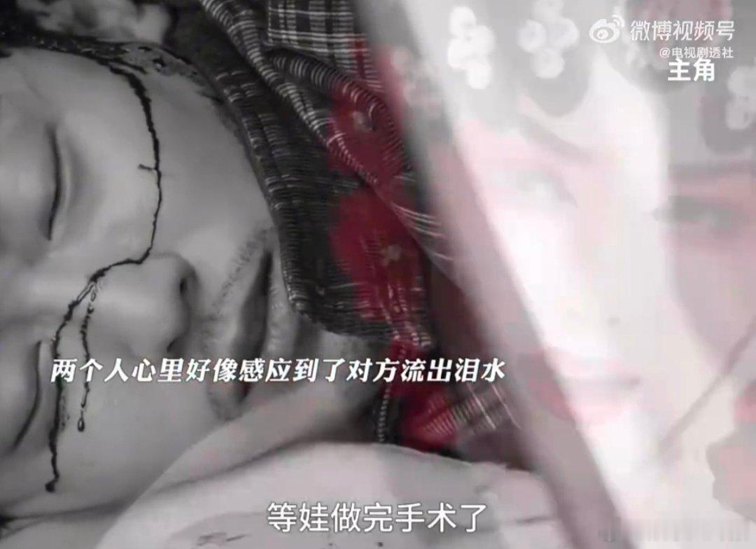 主角44集忆秦娥得了ptsd宋师单团长都下线了44集全程虐心催泪，车祸夺走刘红兵