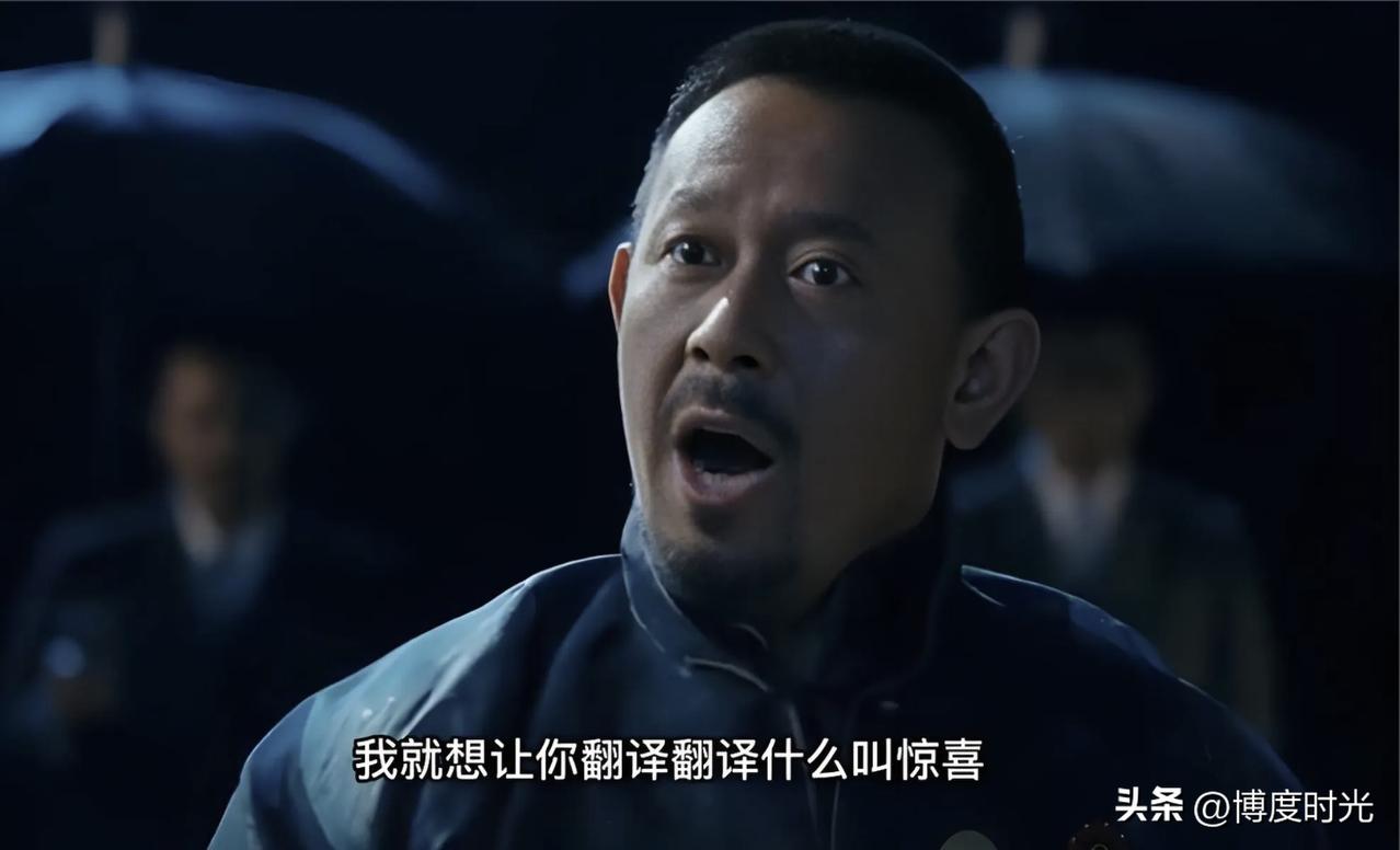 什么叫惊喜？
惊喜是又惊又喜之感。
似儿时过年，
本以为无礼物，
爸妈却拿出心仪