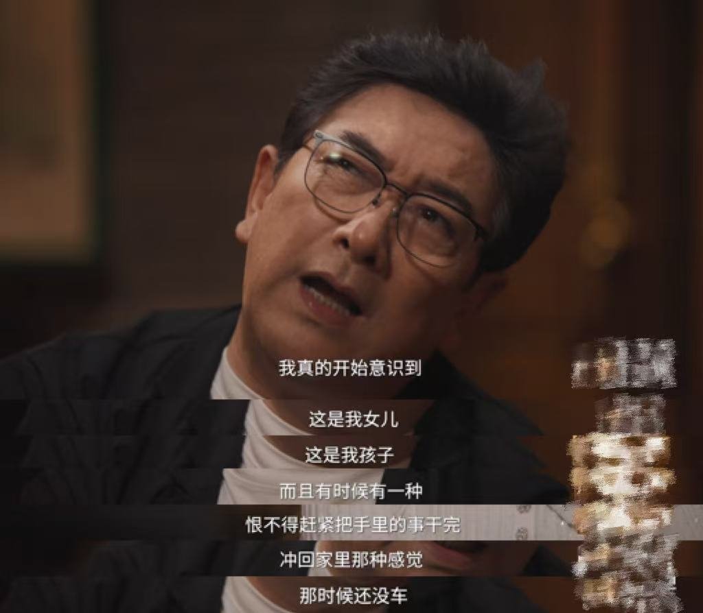 爱不完美但依然有力量爱不完美但依然有力量：接纳缺憾才是成长必修课。看懂水亦诗的心