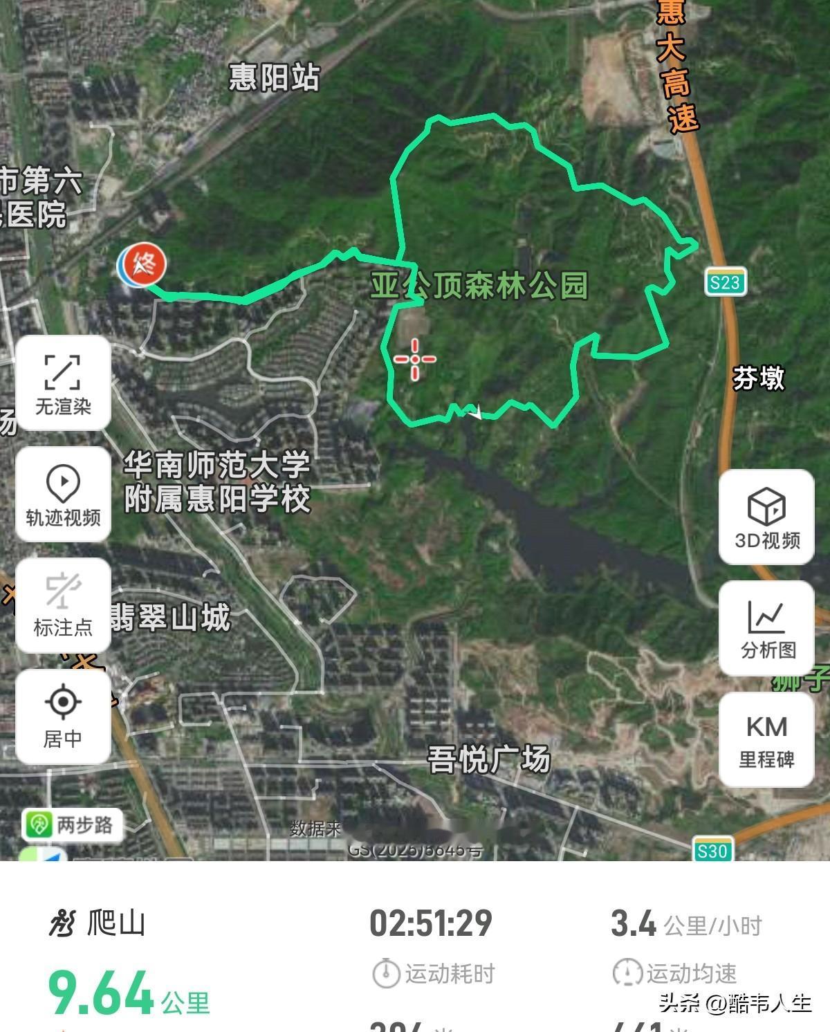 “你画叶子画完了吗…”，我有点诧异，原来人不可貌相。
      那天爬亚公顶，