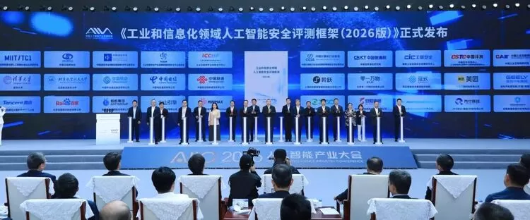 AI会“动手”了，安全怎么办？绿盟科技交出一份答卷