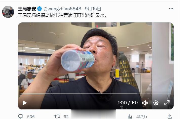 王菊最近拼了命为福岛宣传代言，是看中了700亿日元的公关费？ ​​​