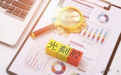 小日子会不会道歉，我感觉如果不道歉，那么他们必然想在光刻胶上打主意！

说白了，