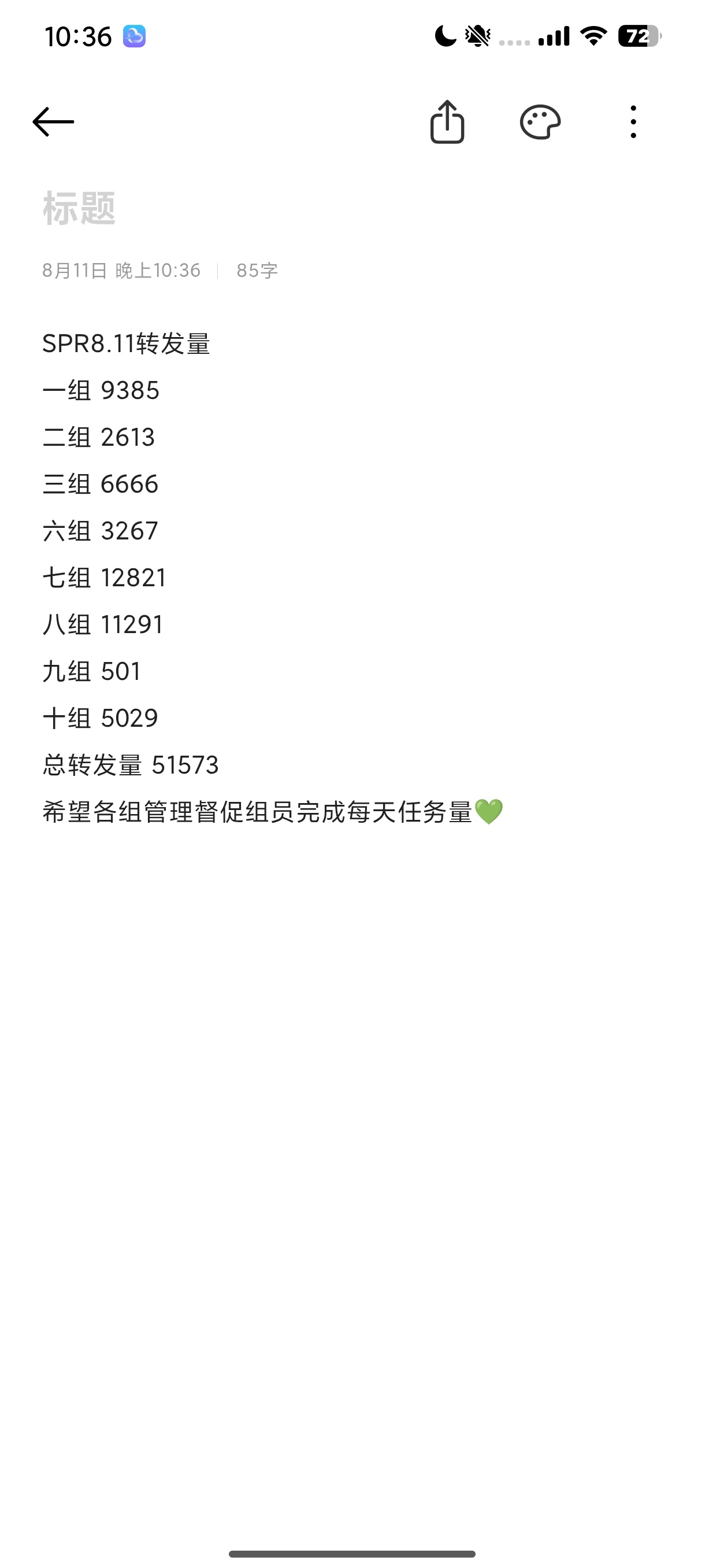 王源王源宇宙超级无敌大大狂欢巡演共绘王源的狂欢轨迹SPR8.11单日转发量5w+