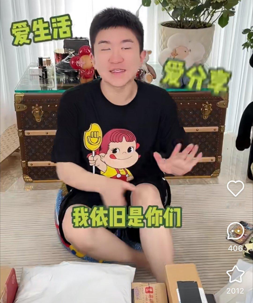 我就喜欢这些小众又可爱的，谁能帮我扒扒张大大同款呀，手机壳俏皮，衣服甜美，鞋子风