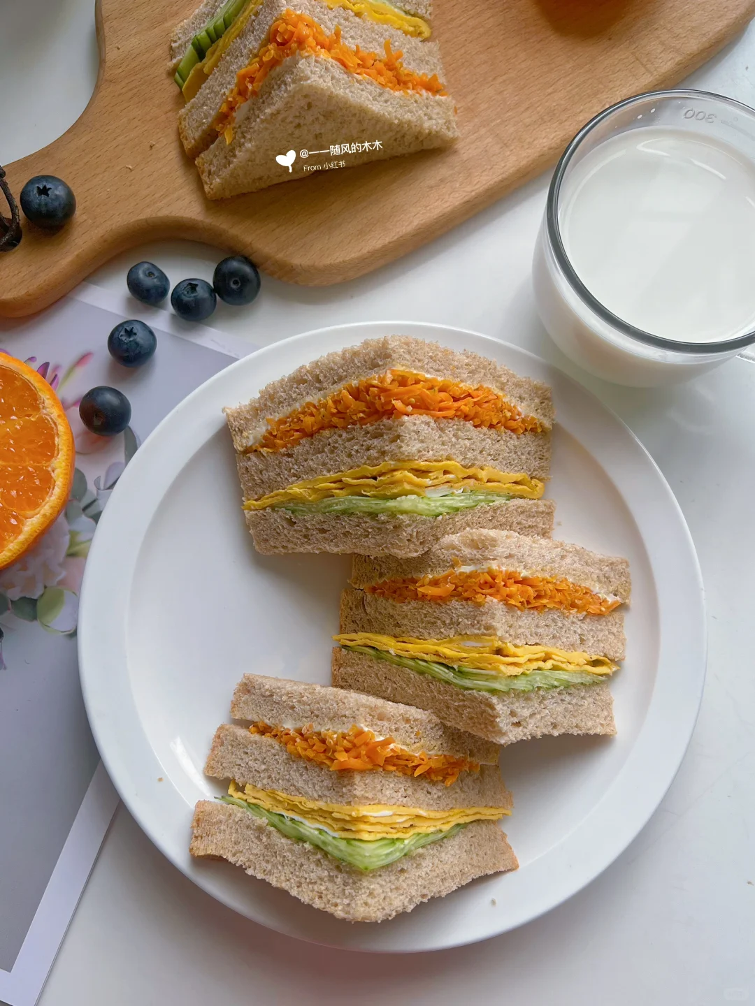 真的很顶饱啊！🌈一样好看｜胡萝卜鸡蛋三明治
