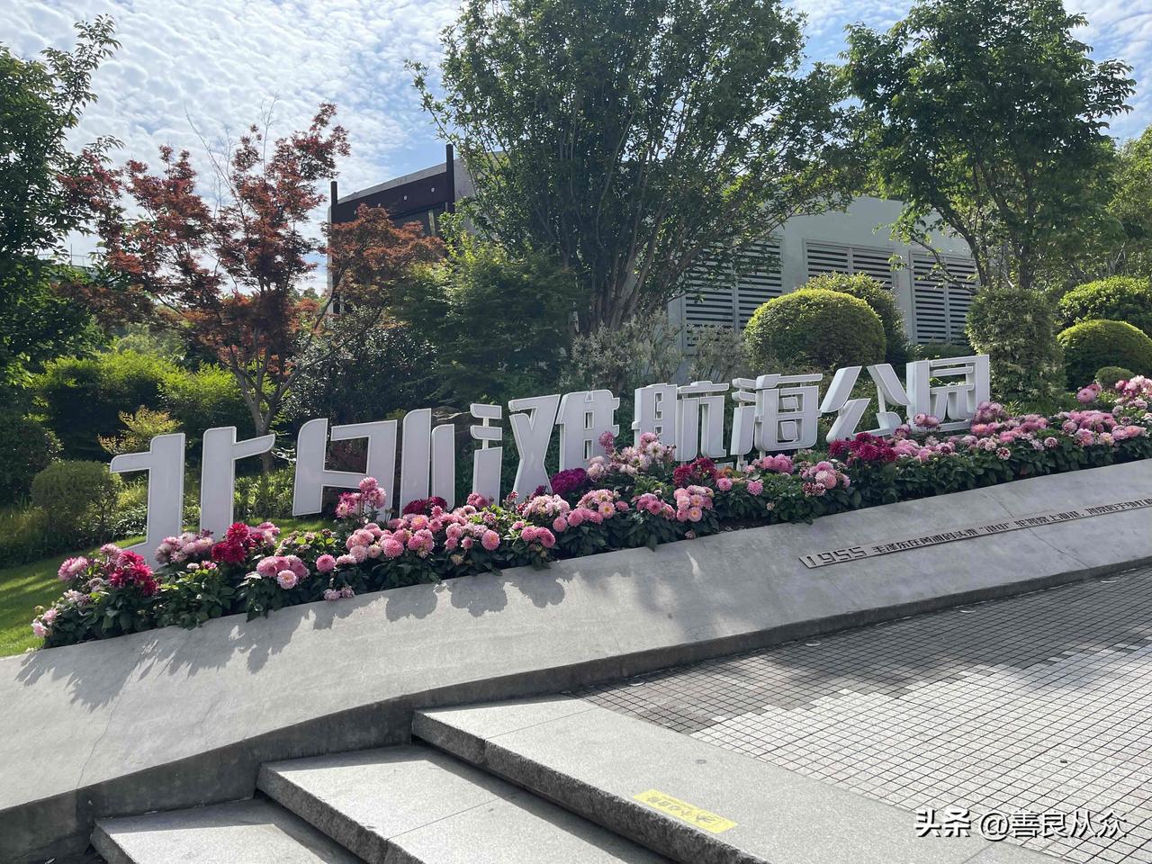 劳动节赶时髦[笑哭][笑哭][笑哭]

5月2日一早就赶时髦，
去北外滩去看咖啡