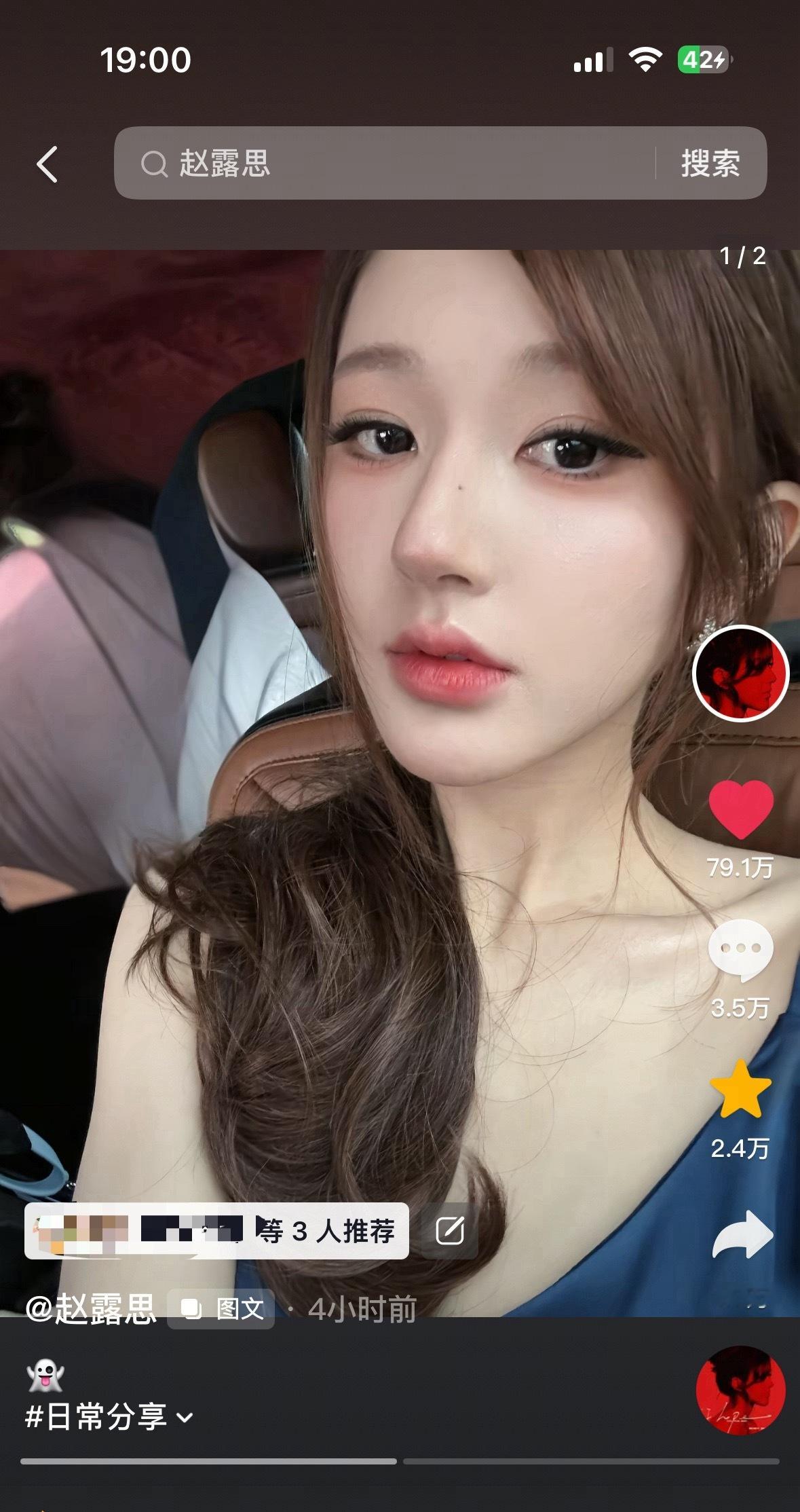 有点限流了，大家多多推荐啊 