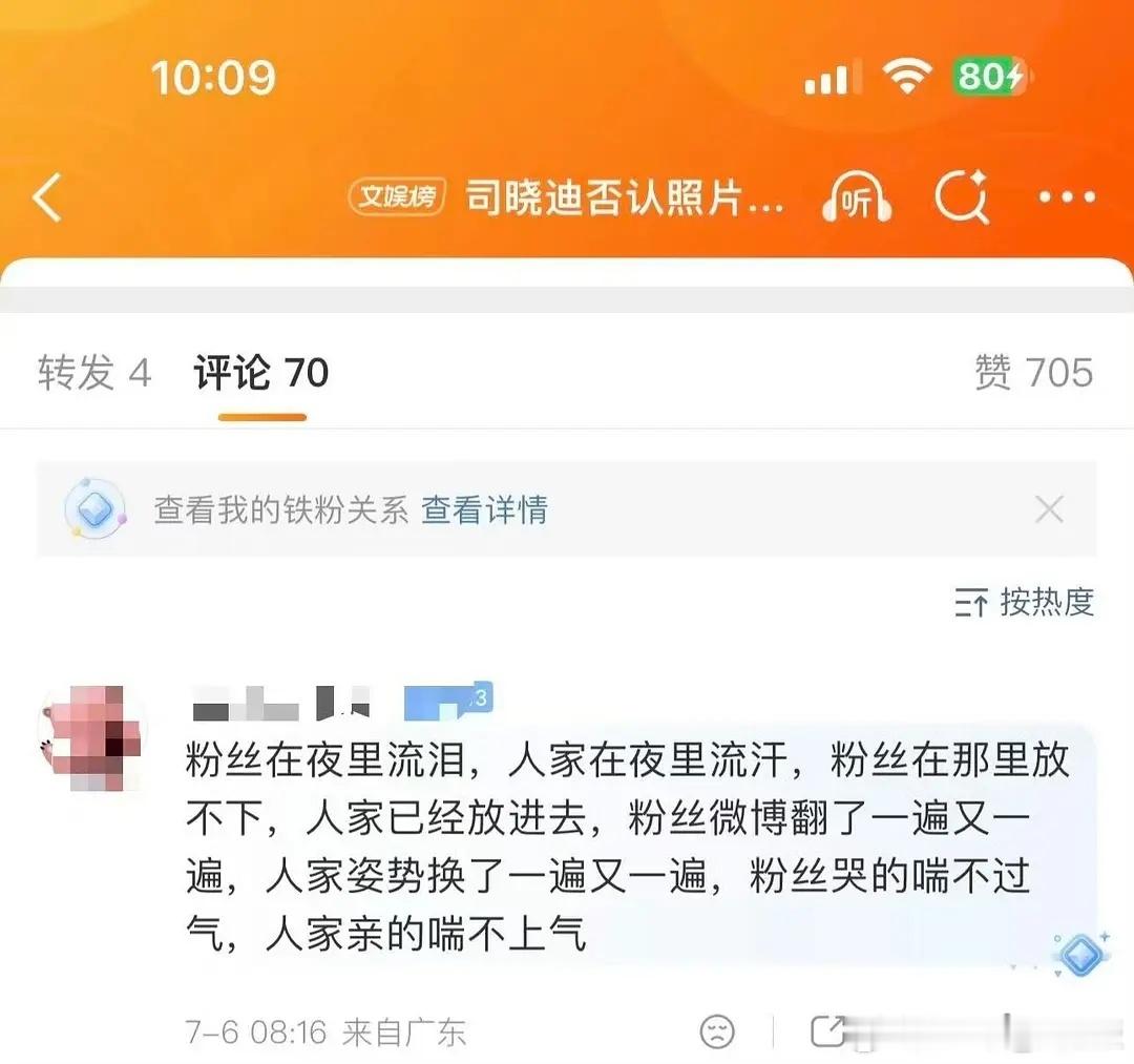 鹿晗工作室转发回应话糙理不糙 