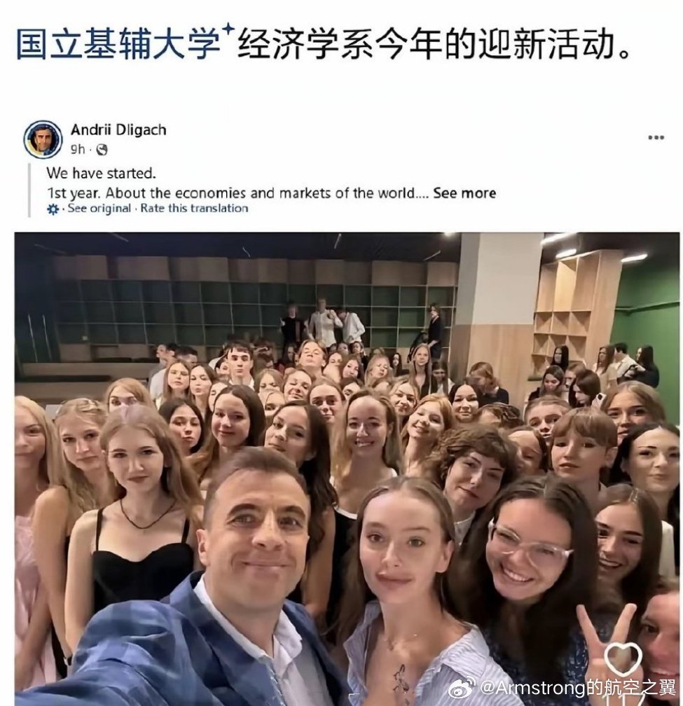 俄乌局势新进展 乌克兰男青年不见踪影 