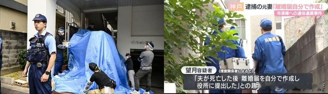 神户出租屋冰柜藏尸14年案件，50岁狠心妻子承认杀害丈夫并分尸！
 
上月日本神
