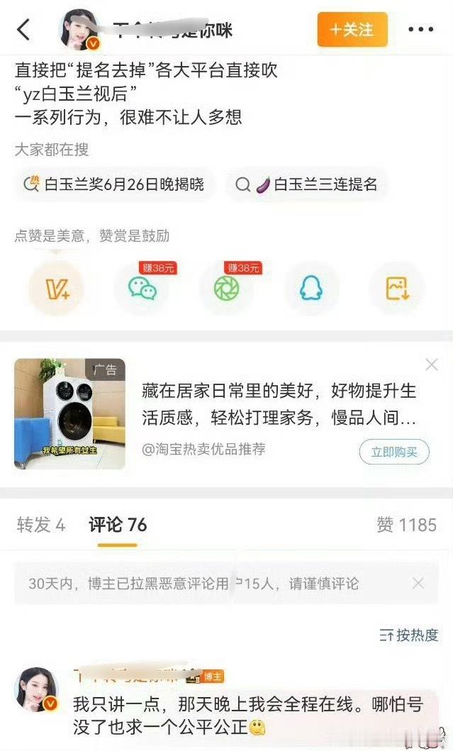 👀🦐就去治，蒸煮废物可是闲着了！ 