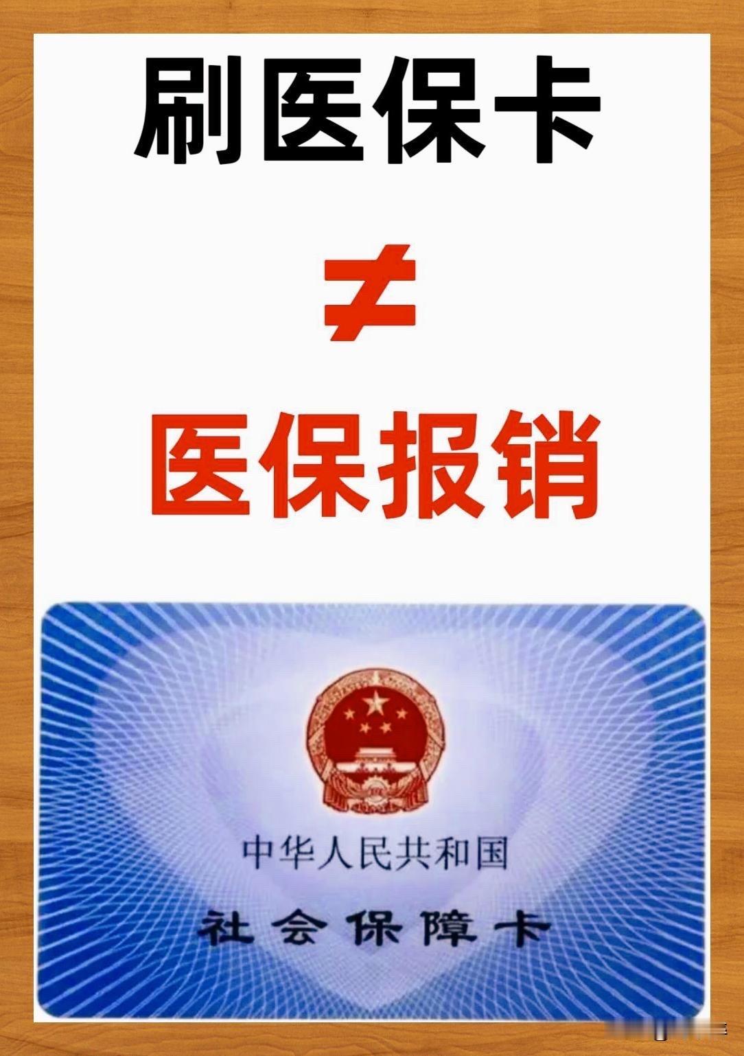 在职时，总觉得医保账户里的钱花不完。毕竟那时“年轻”，很少吃药打针。
如今退休了