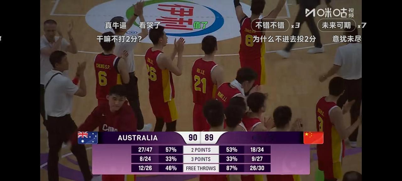 就差那么一点点呀。

最后一秒胡明轩的投篮打在篮筐上，如果这球进了，我们就能赢二