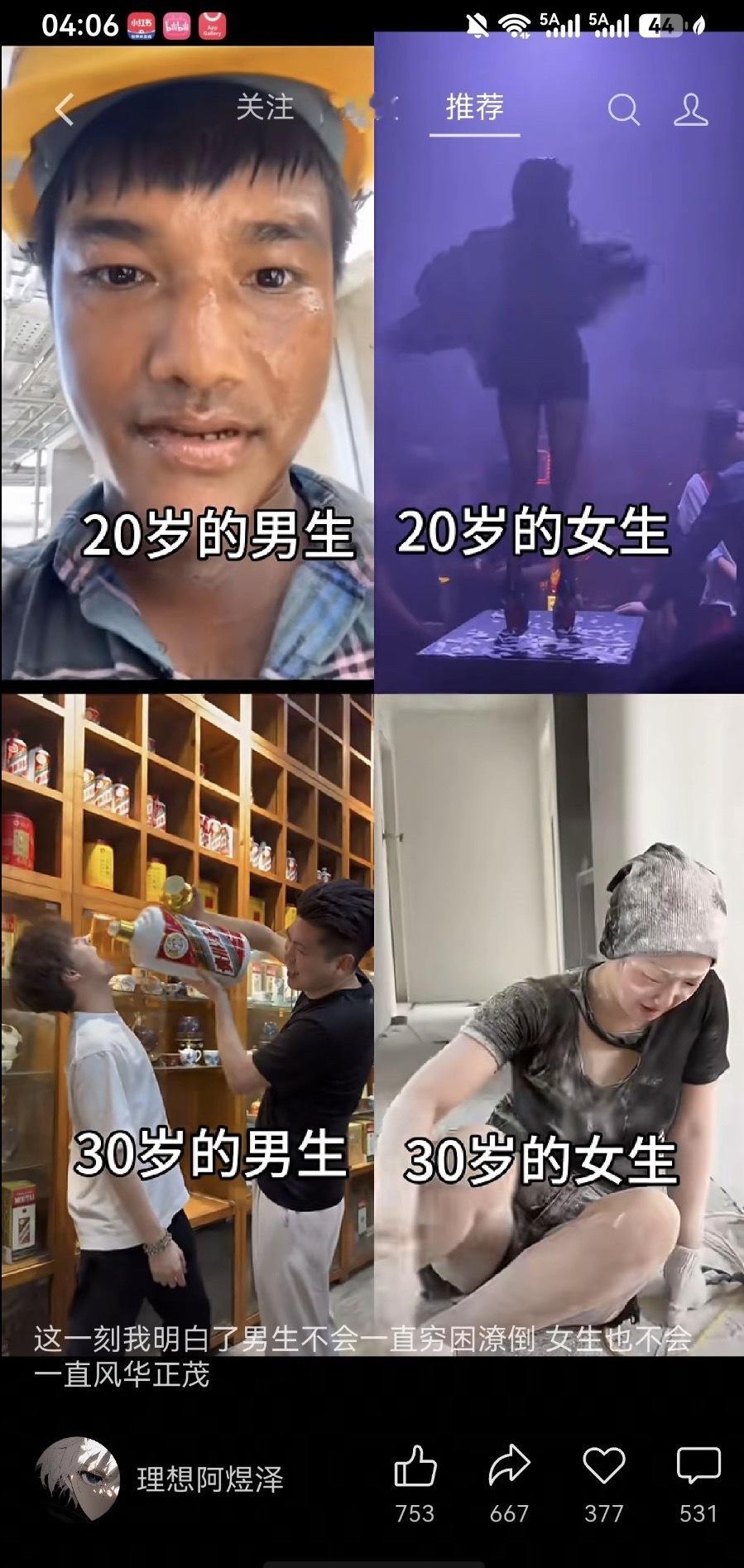 呃 