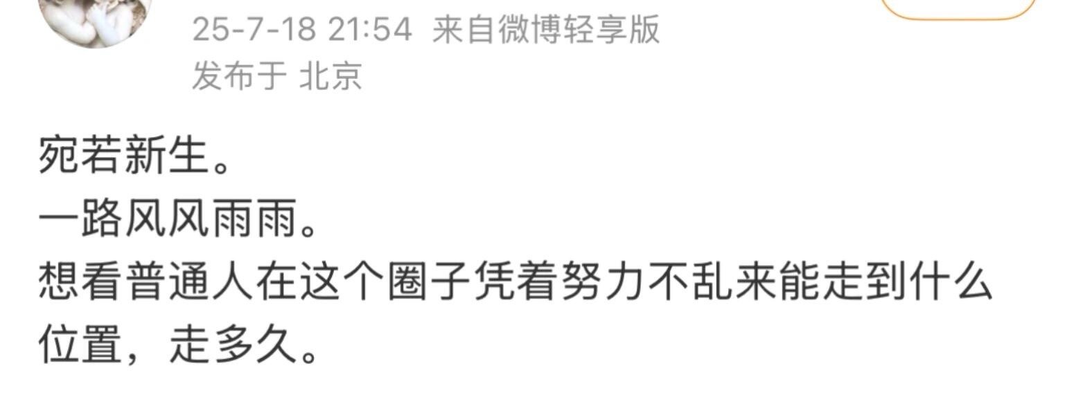 业内制片人评价肖战去春联 ​​​