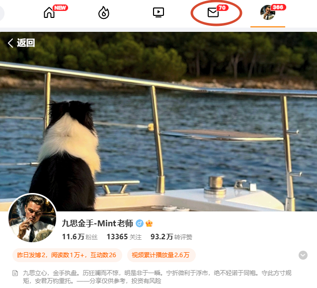 私信消息有点多明哥正在一条条看，大家稍安勿躁感谢各位朋友的信任很多私信开口第一句