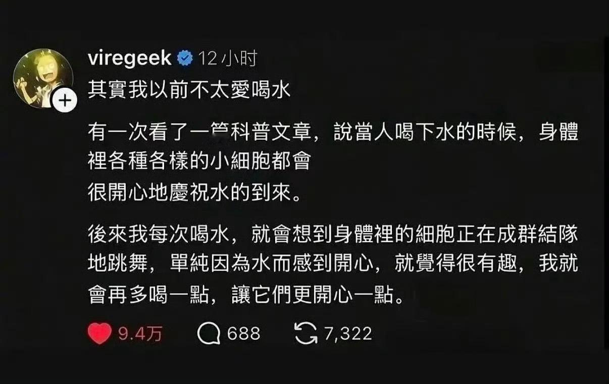 又多了一个喝水的理由每天都有在好好喝水。 