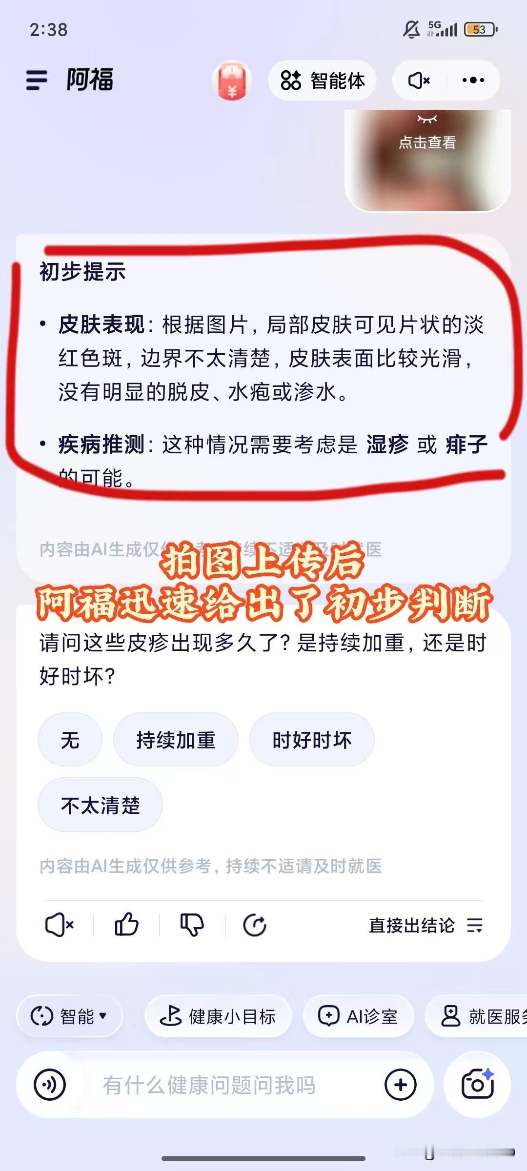 别再说“为母则刚”了，当爸后才懂，带娃的焦虑都是真的

成为新手爸爸后才明白，带