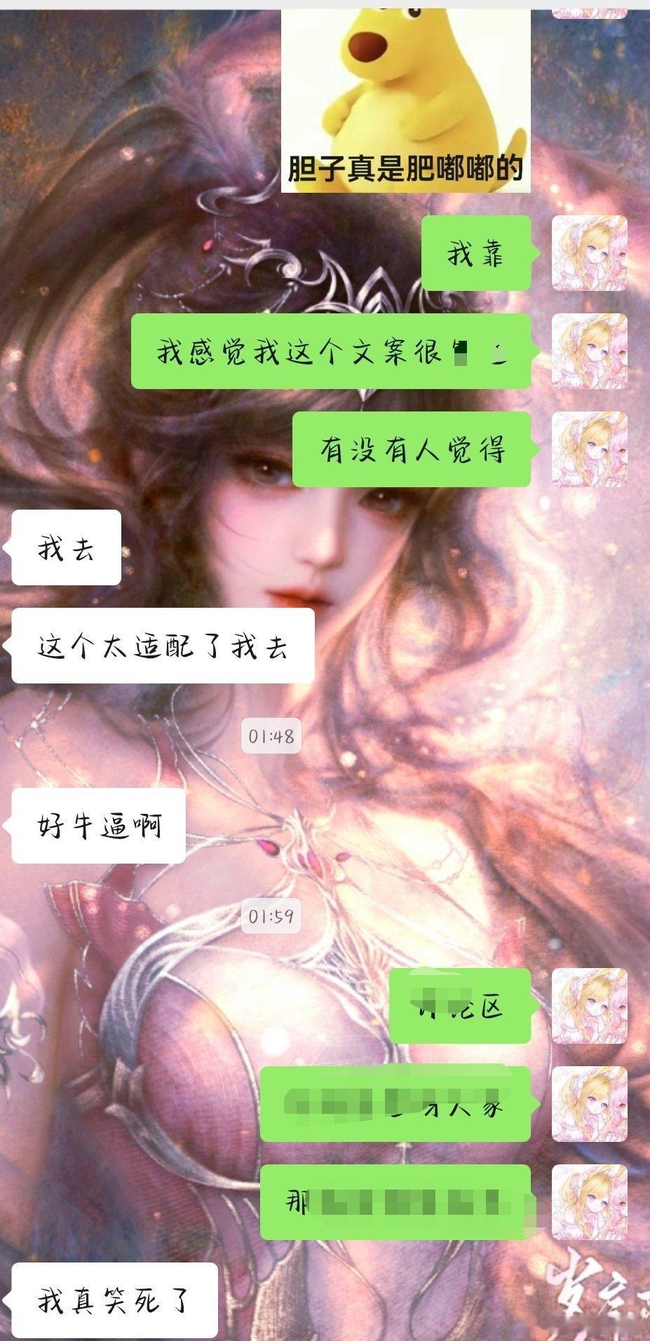 我有一个鱿鱼文案 嗯嗯嗯 