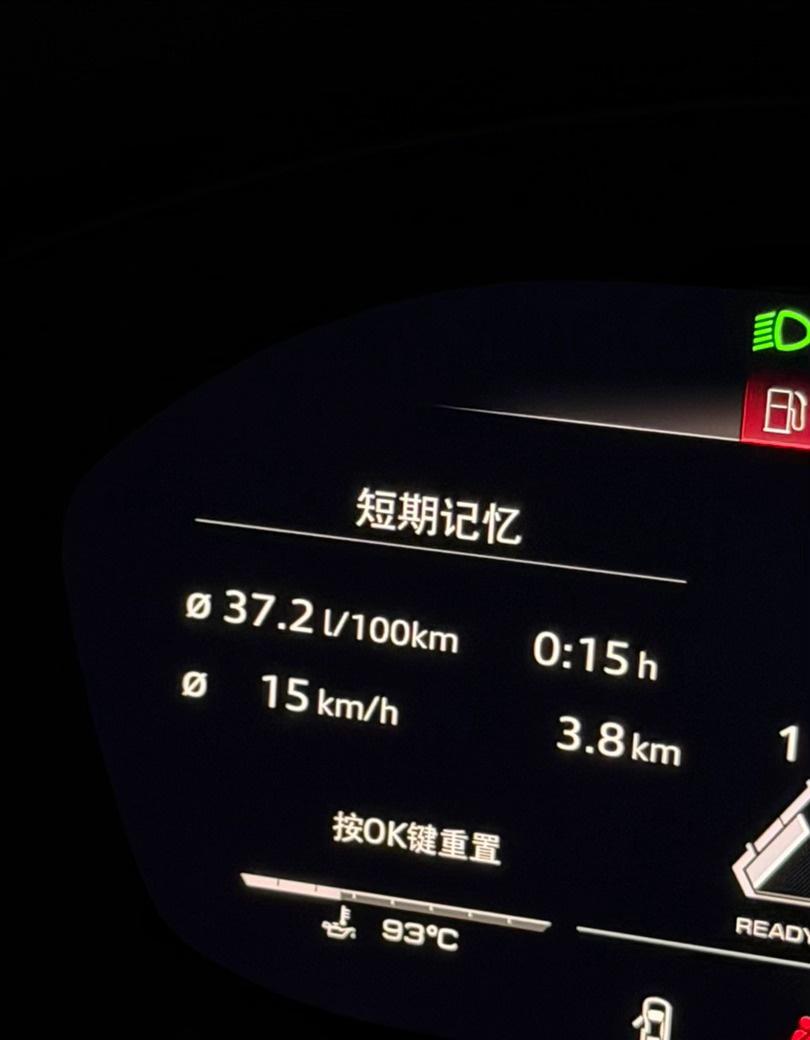 RS4市区油耗37.2L油，油耗你们感觉咋样[允悲]换成电车，这3.8公里可以充