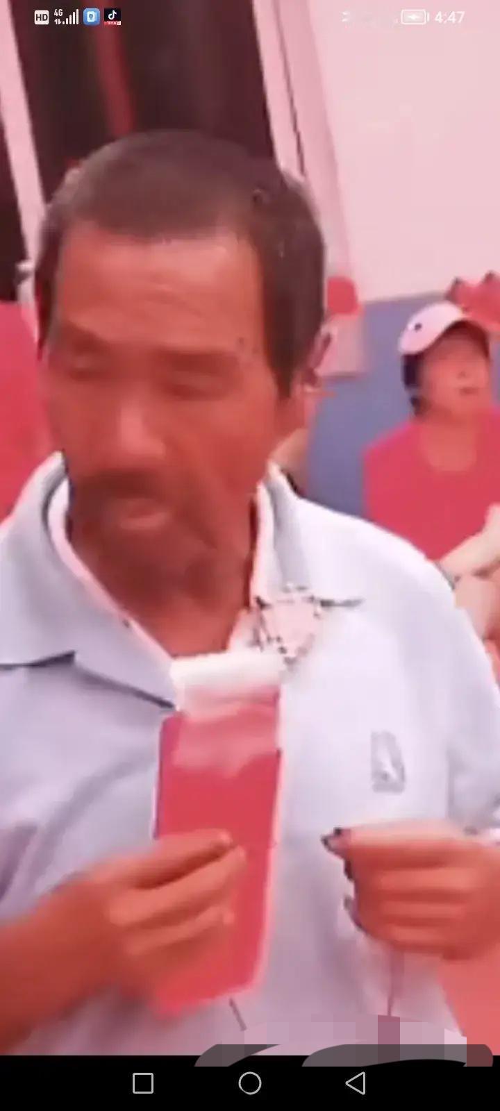 泪酸，女儿因和父亲吵架，自己偷偷结婚没有告诉父亲，父亲得知后，一手拿红包，一手拿