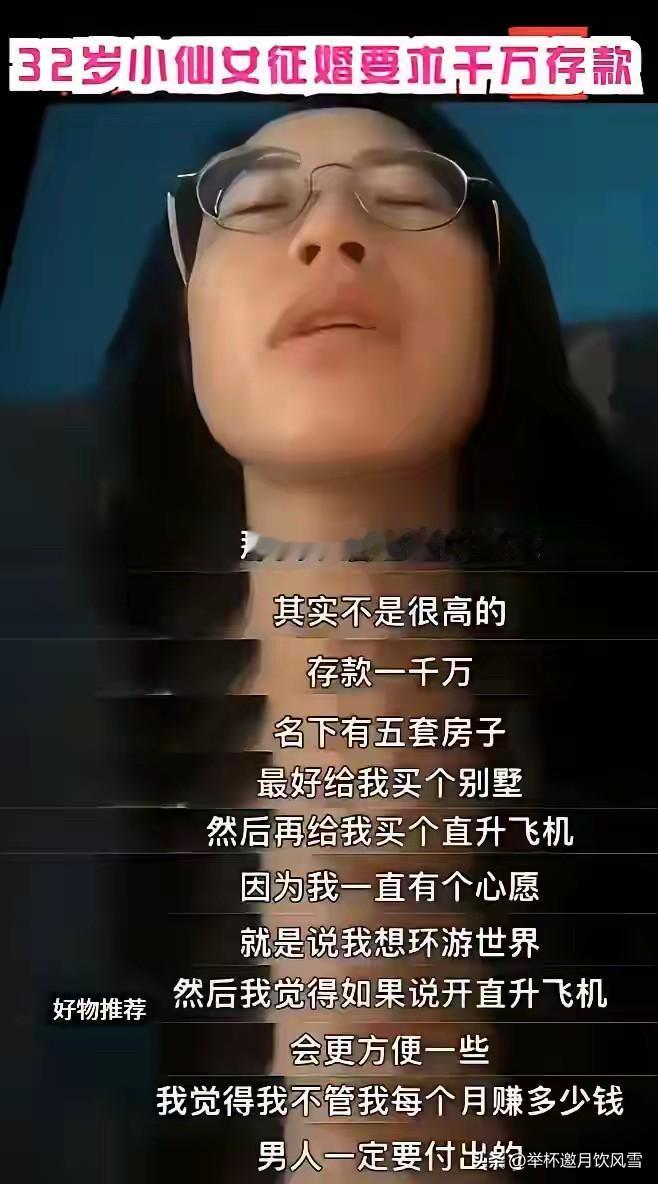 本来寺庙里有个人，能帮你实现，可是你太不幸运了，他前几天被抓了[黑线][黑线]