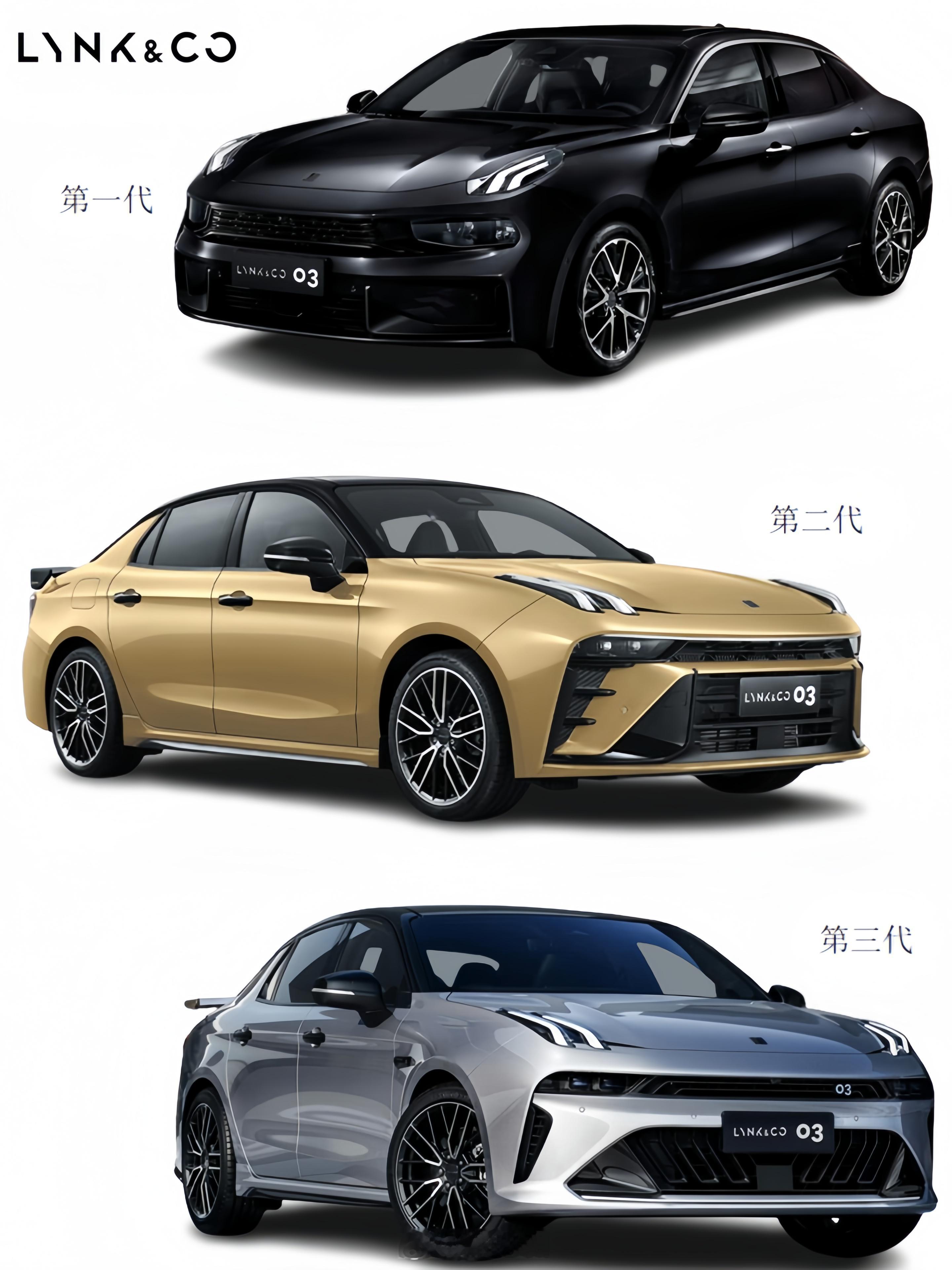 历代领克03纵览 【领克03车型进化史】历代领克03纵览，大家最喜欢哪一代[举手