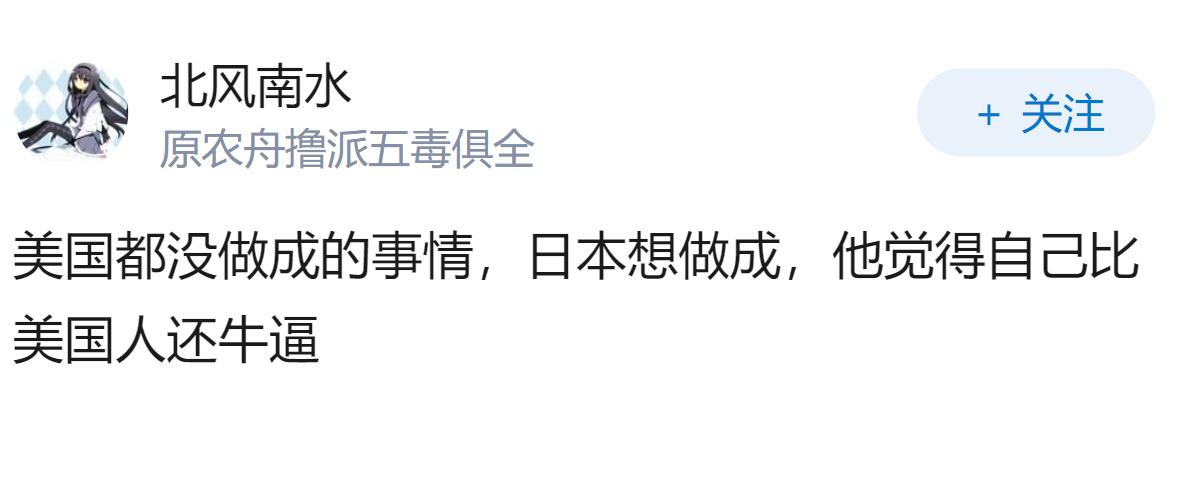 高市早苗频繁提及新版「自由开放印太」构想，中方称「嘴上喊着自由开放，心里想着对立
