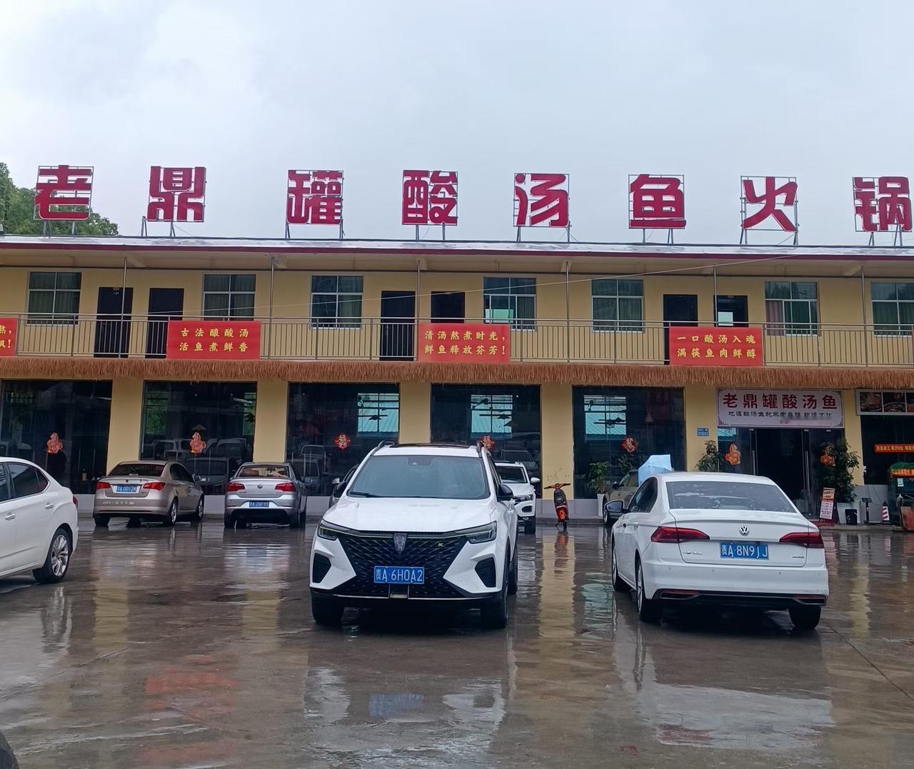 来到贵阳，肯定要品尝当地美食，比如：酸汤鱼，烙锅，恋爱豆腐果，丝娃娃……[赞][