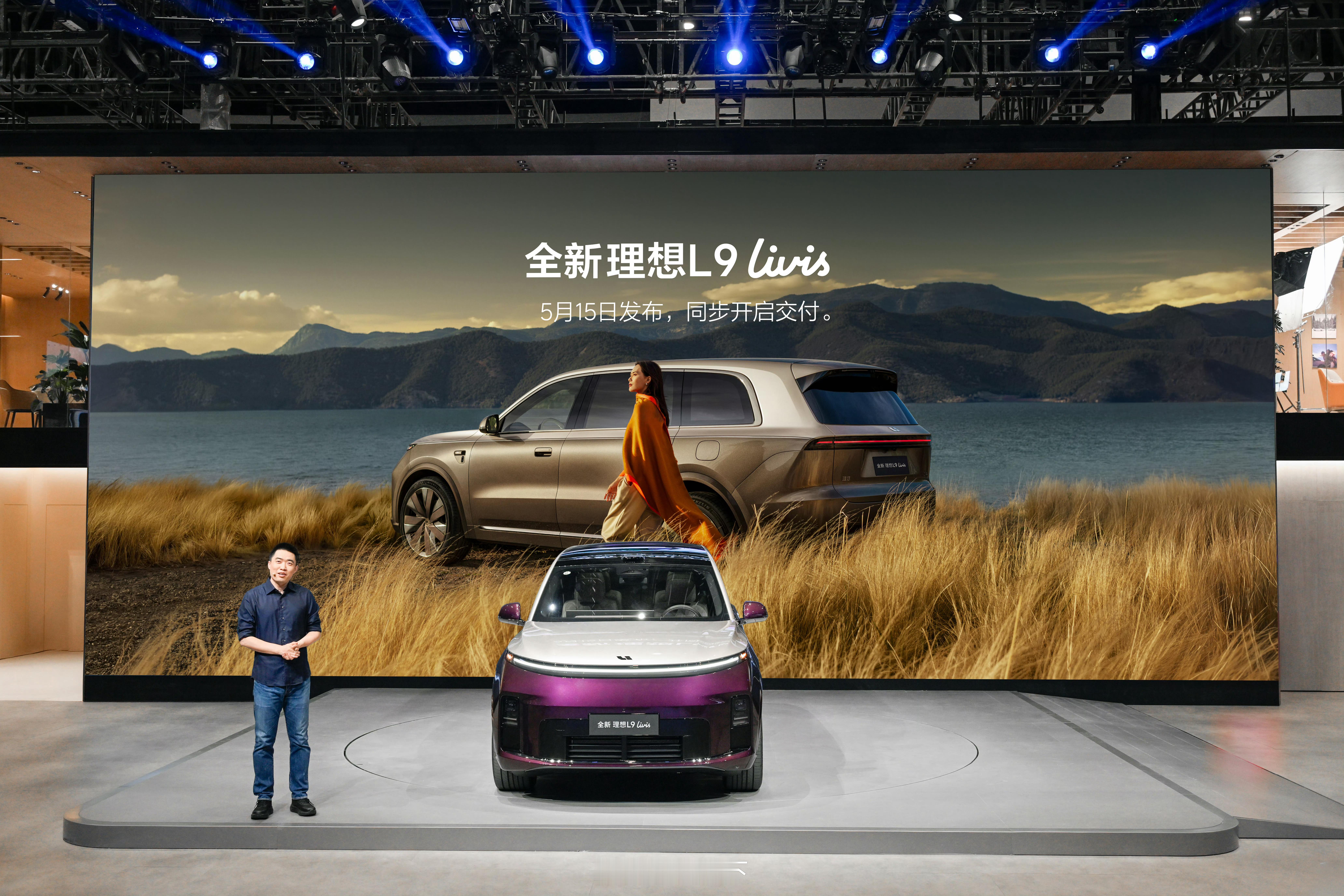 理想L9 Livis这套顶级配置请来一辆i9 Livis！增程纯电双布局。