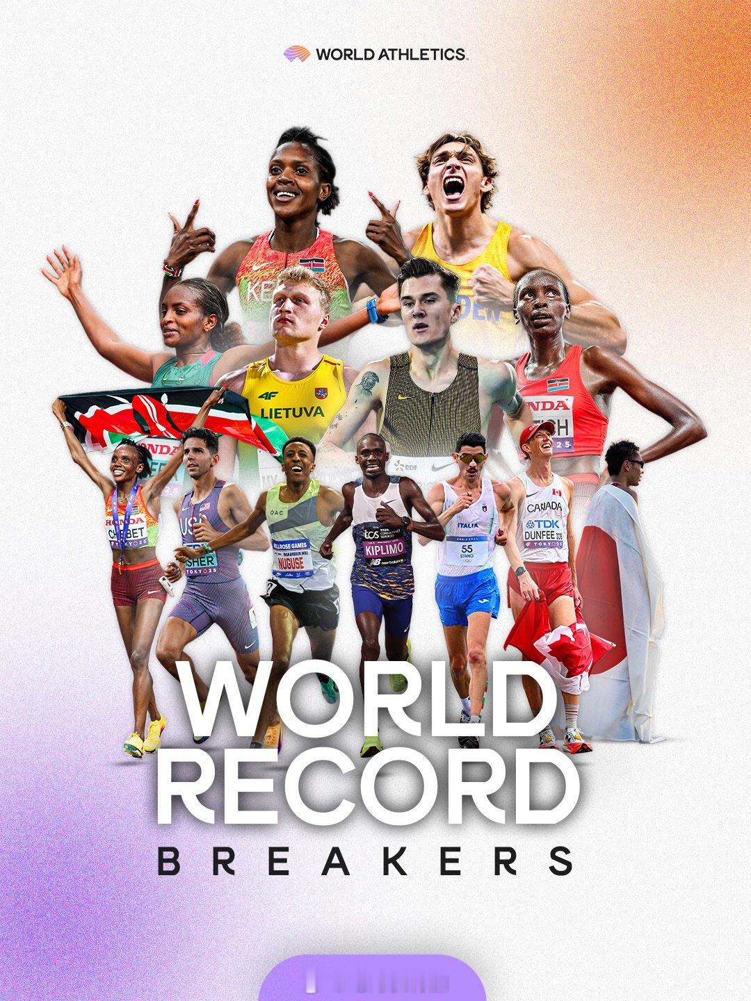 2025年打破田径世界纪录的运动员们。跑步 马拉松 撑竿跳高