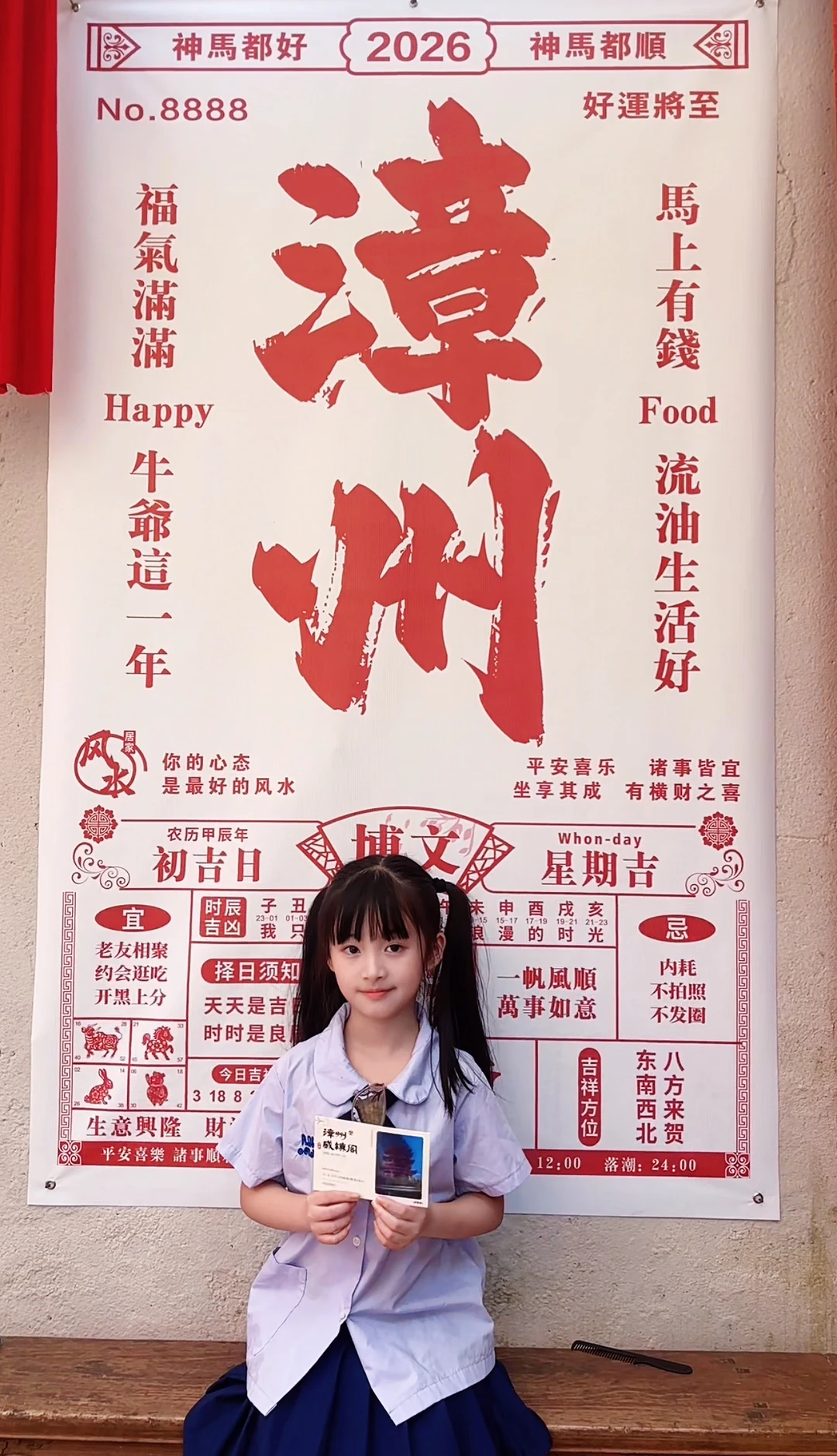 两女儿