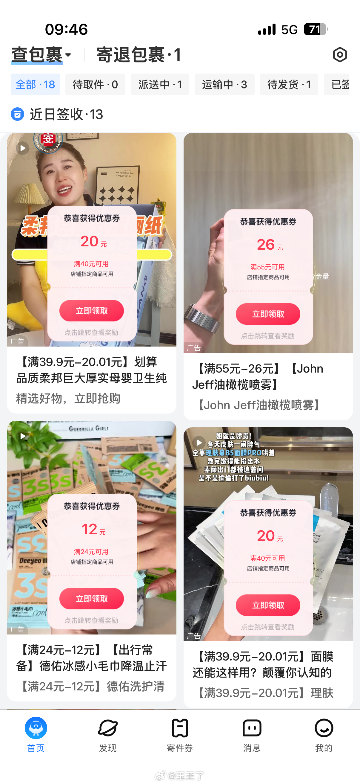 姐夫再爱我一次