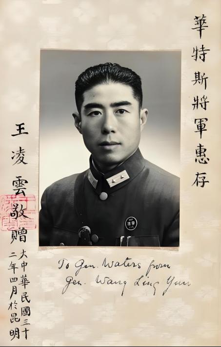 【被俘国军将领，要学王佐断臂去台湾劝降李弥】

国民党第十三绥靖区司令兼行政长官