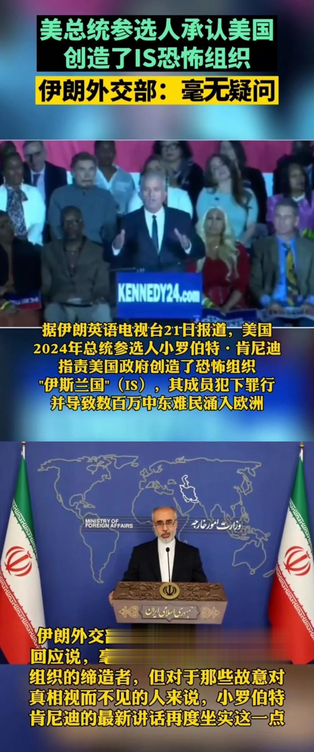 美国总统候选人大方承认【ISIS恐怖组织就是美国创造的】[发怒]其实当初俄罗斯援