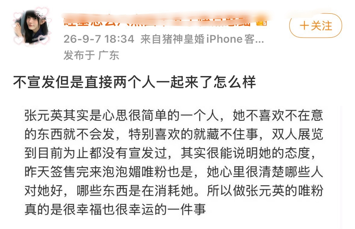 油烟机这群不要碧莲的墩子，老乱正常配合工作在他们眼里也是打乱纪的脸[笑cry]毕