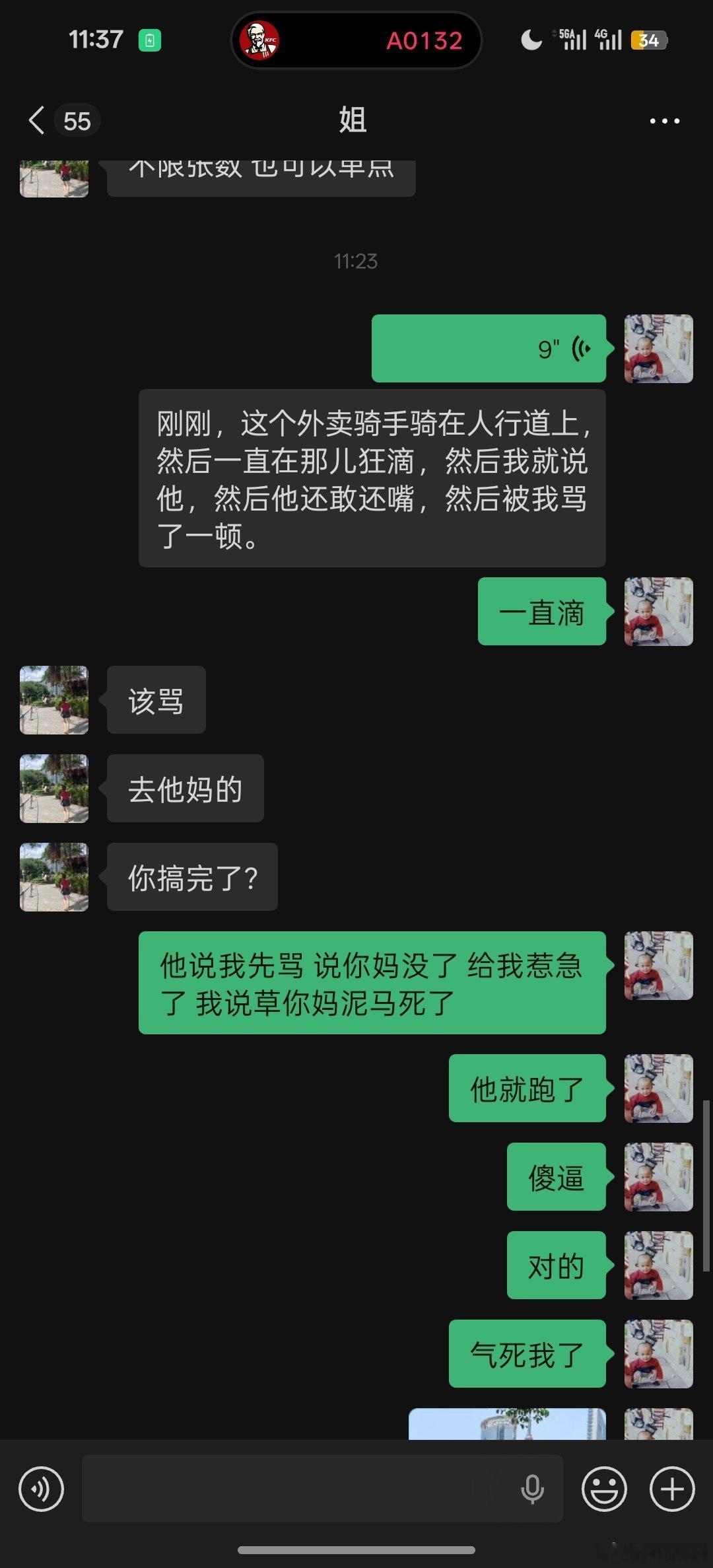 遇到没素质骑手 我的准时宝不会跟你客气 