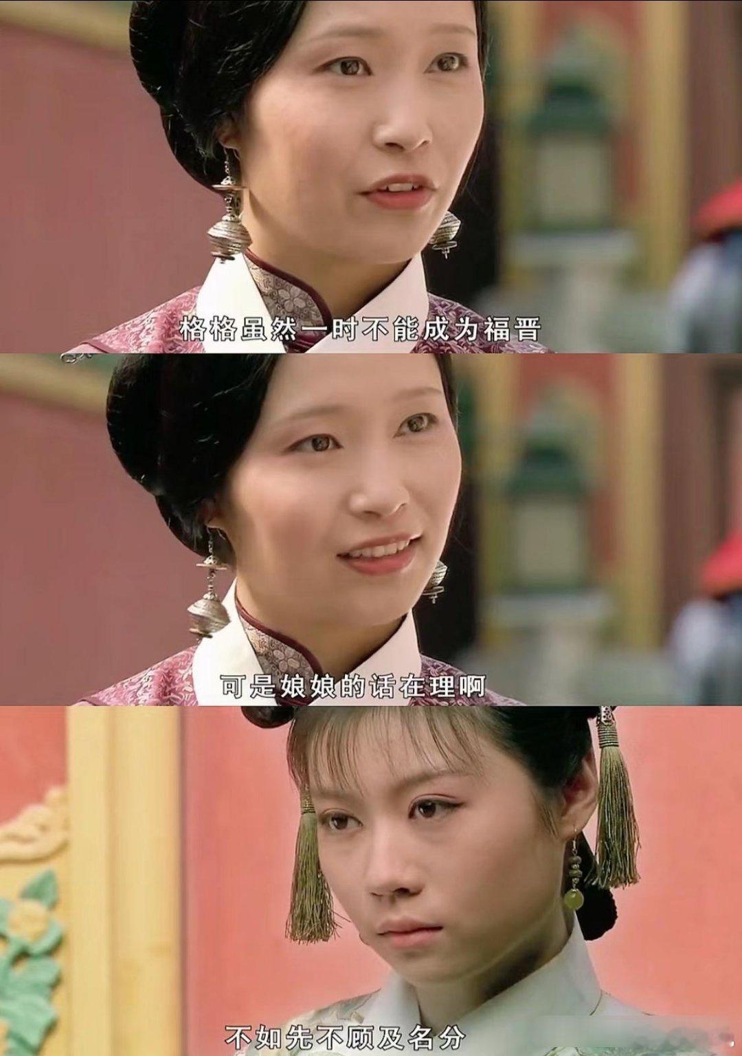 《甄嬛传》里的青樱看起来才像是真的会断发！！有自己的骄傲和尊严，若是按照这个人设