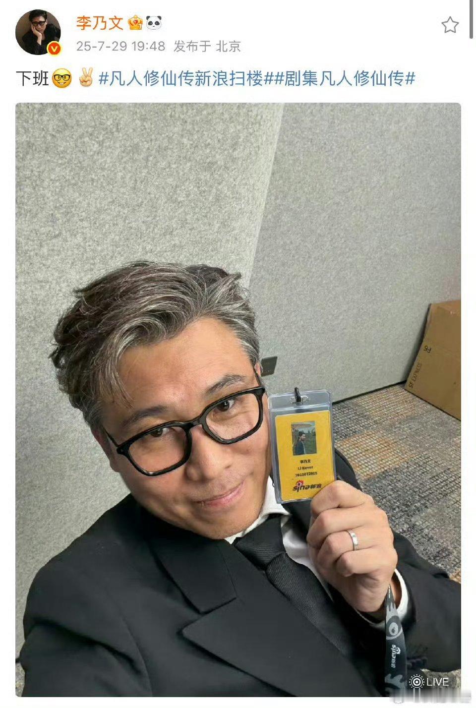 放过什么老叔阿老头明显自己在媚啊[无聊][笑而不语] ​​​