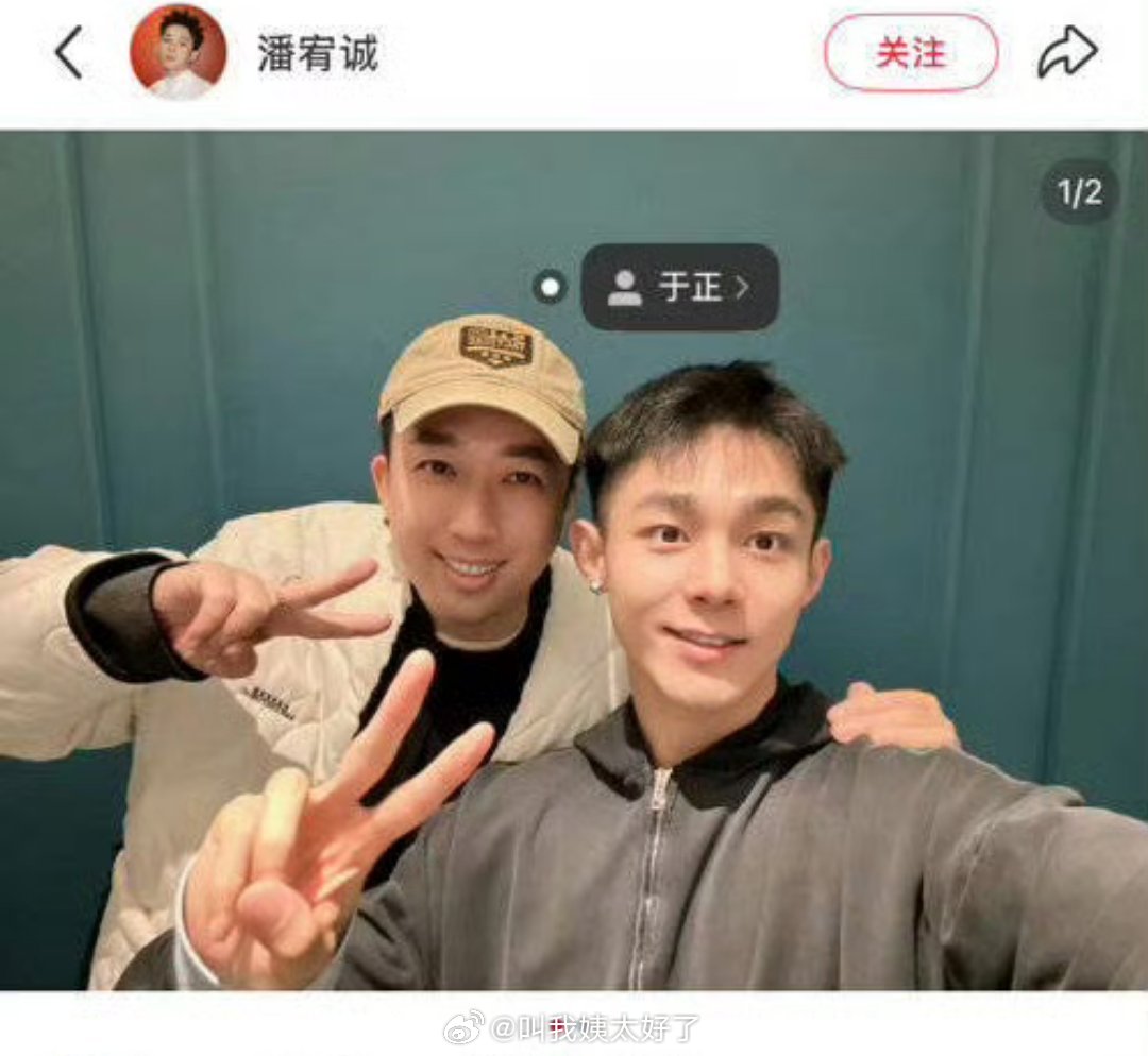 潘宥诚是谁啊？！怎么开始内涵了？