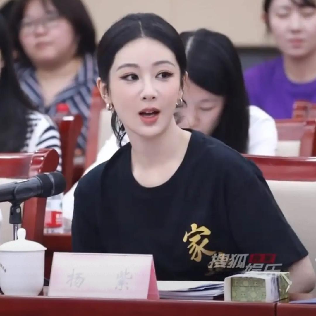 白玉兰封后气场全开！杨紫知性亮相《家业》座谈会气质直接升级
 
7月14号杨紫参