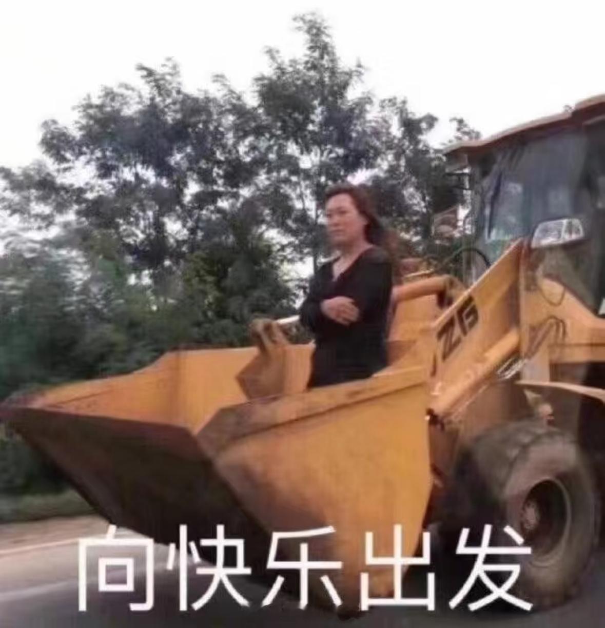 和朋友畅谈未来时：高频开场白：等我们有钱了[并不简单]高频结束语：还是等我们有钱