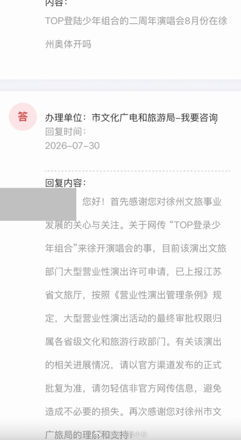 其实我宁愿广州和衢州实在不行徐州我也接受