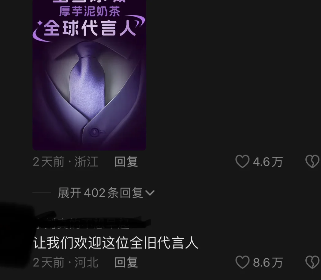 疑似斥巨资做了身合适的西服[抠鼻R]