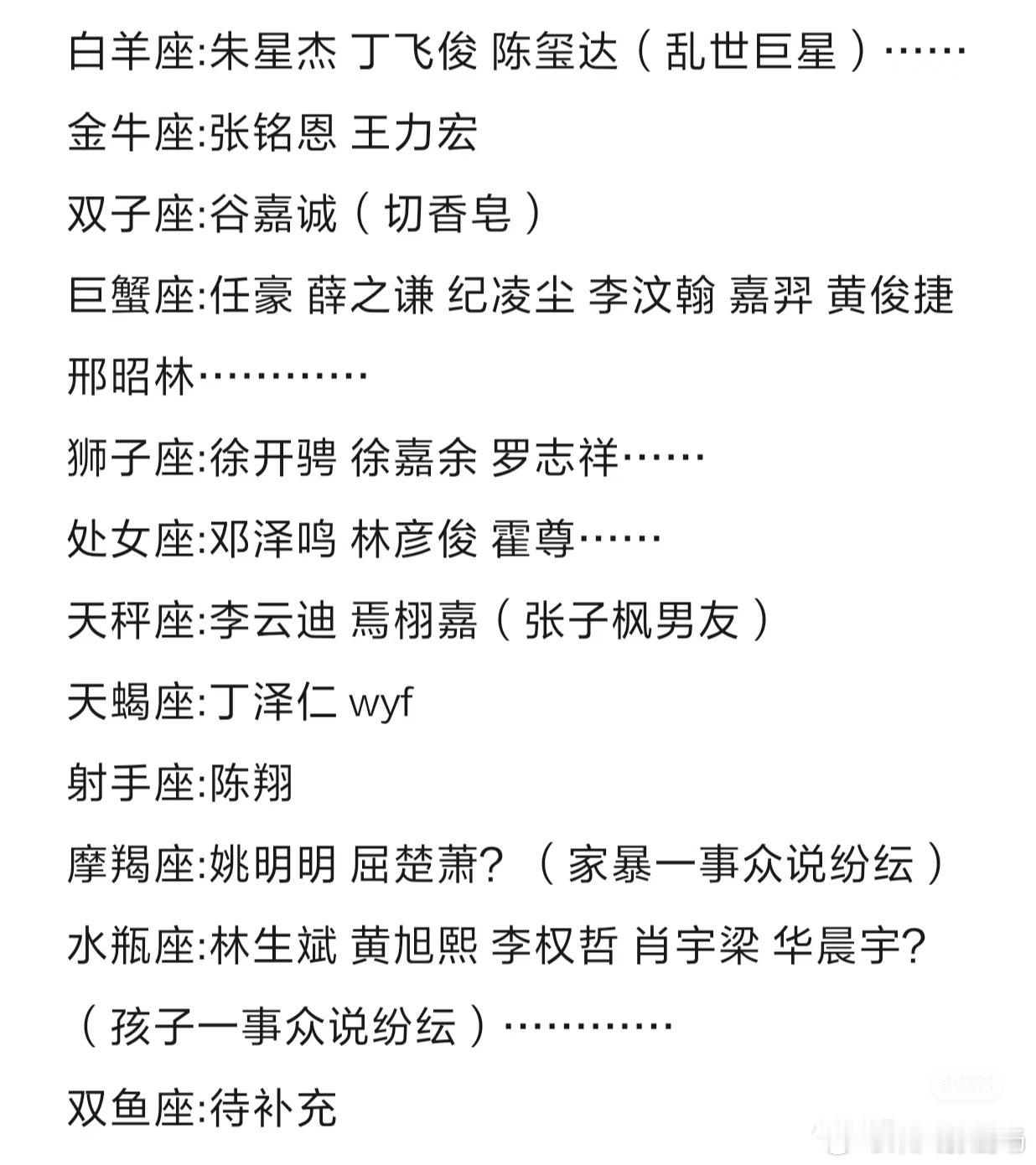 甜馨点赞嗯啊嗯啊 内娱一贯如此 对于男明星就是普渡众生对于女明星恨不得扒了人家的