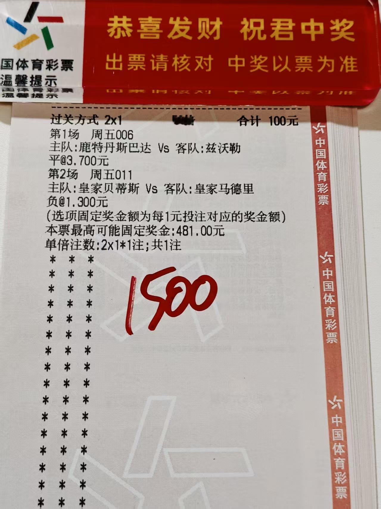 重心冲击3连收 今晚大哥稳定3k 继续干[不愧是你] ​​​