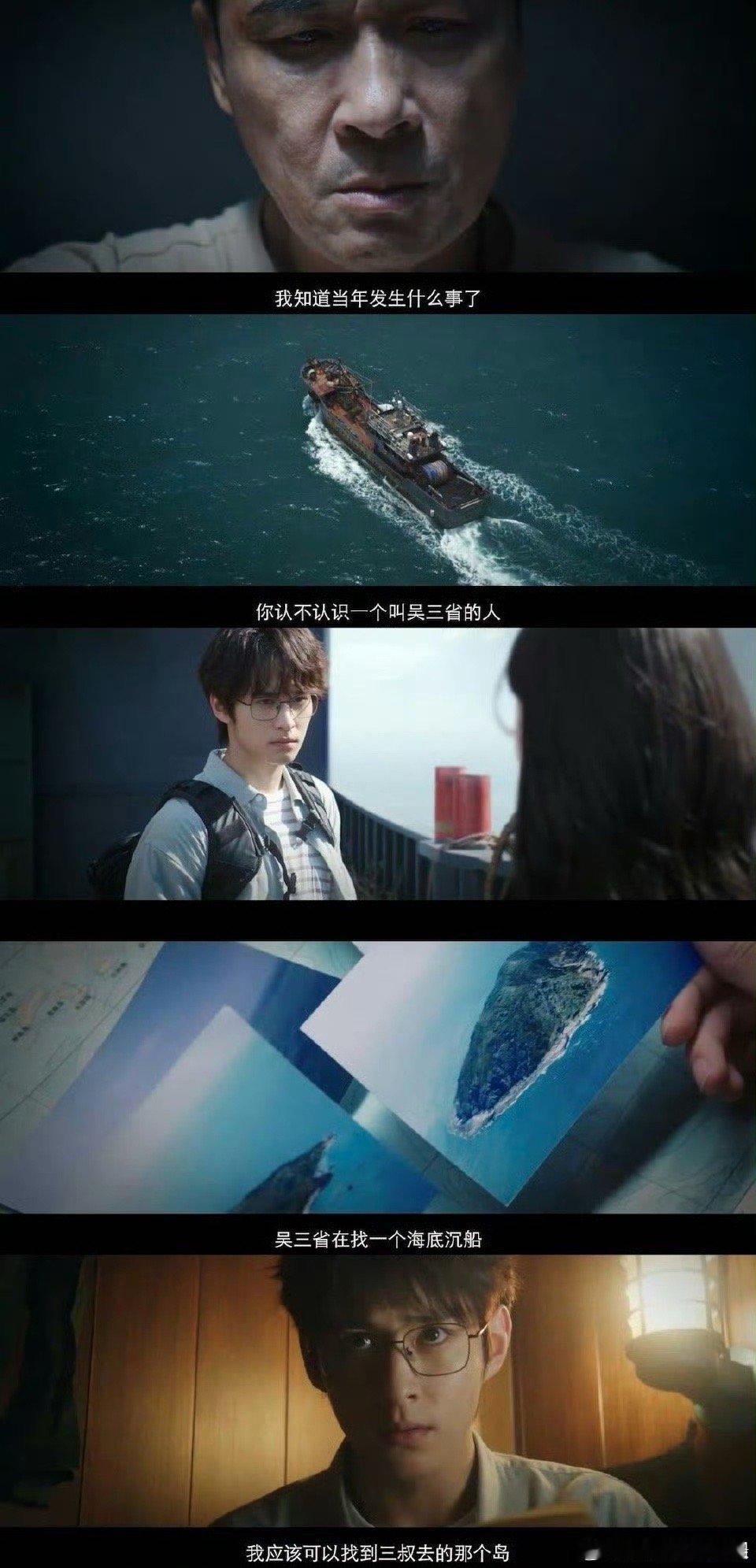 吴邪私家笔记空降吴邪私家笔记好啊好啊，就这个空降爽～如此出其不意，明天就能看到吴
